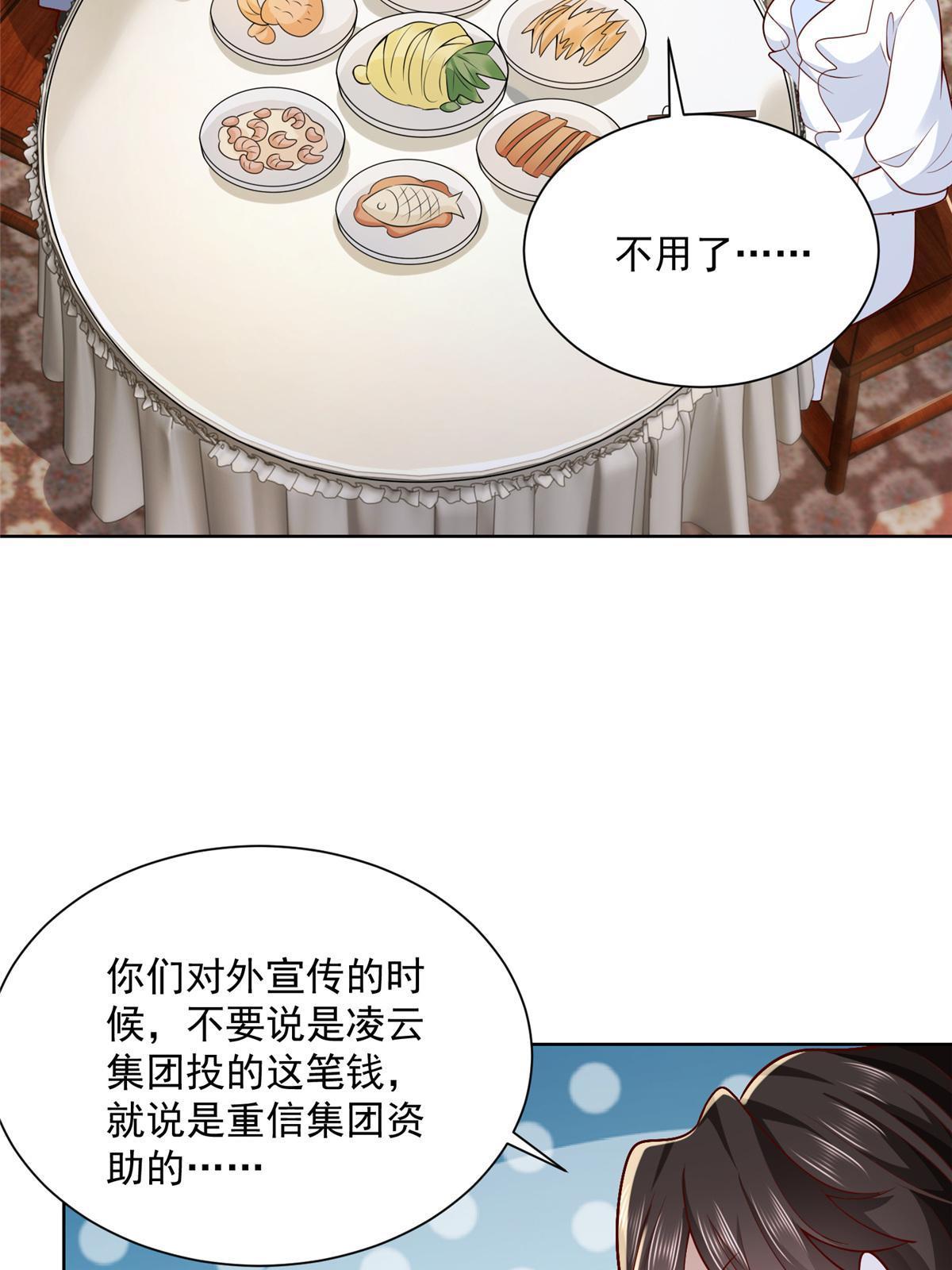 195 把他们按在地上摩擦10