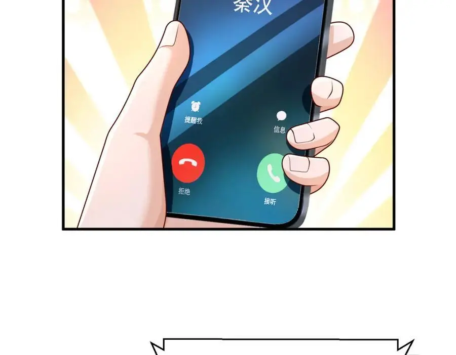 625 飙车被抓79