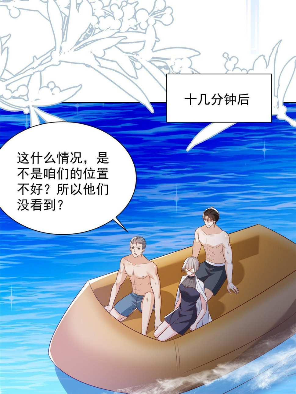 443 泳装派对现在开始47