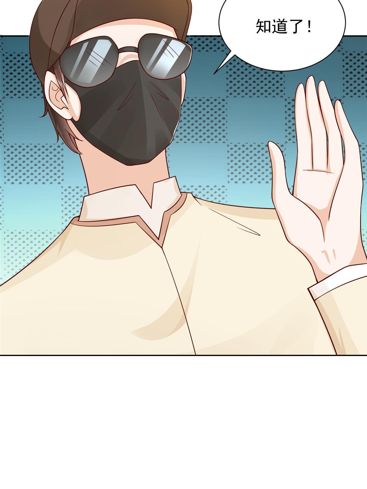 242 完虐游戏主播47