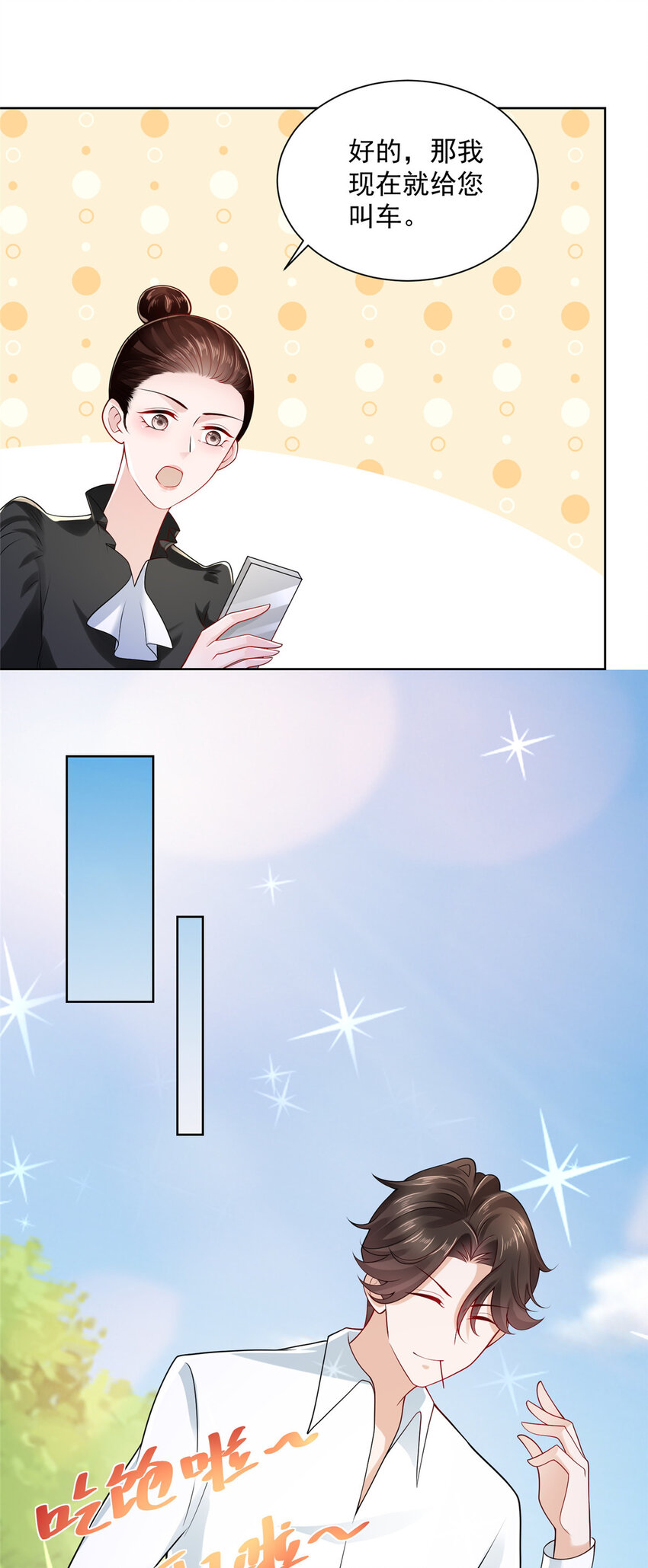 019 今天就让你彻底清醒23