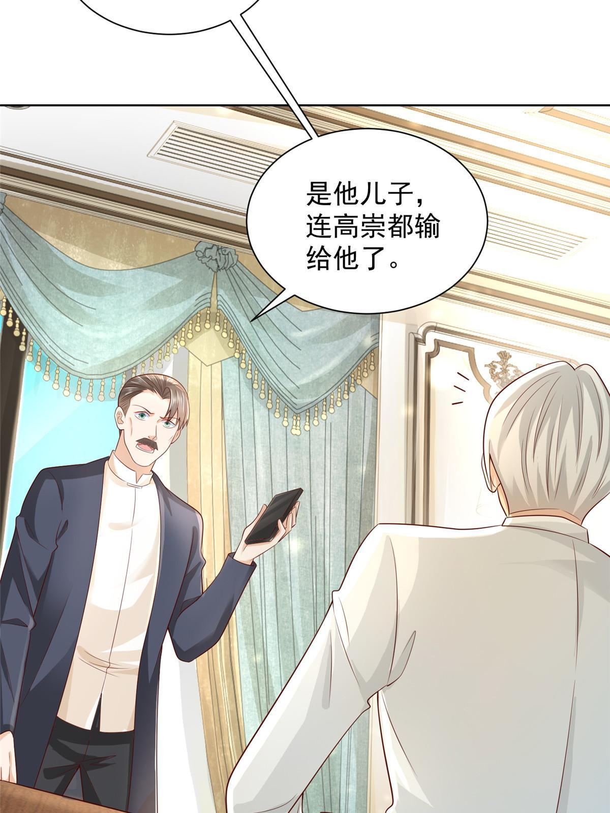 245 师从何处34