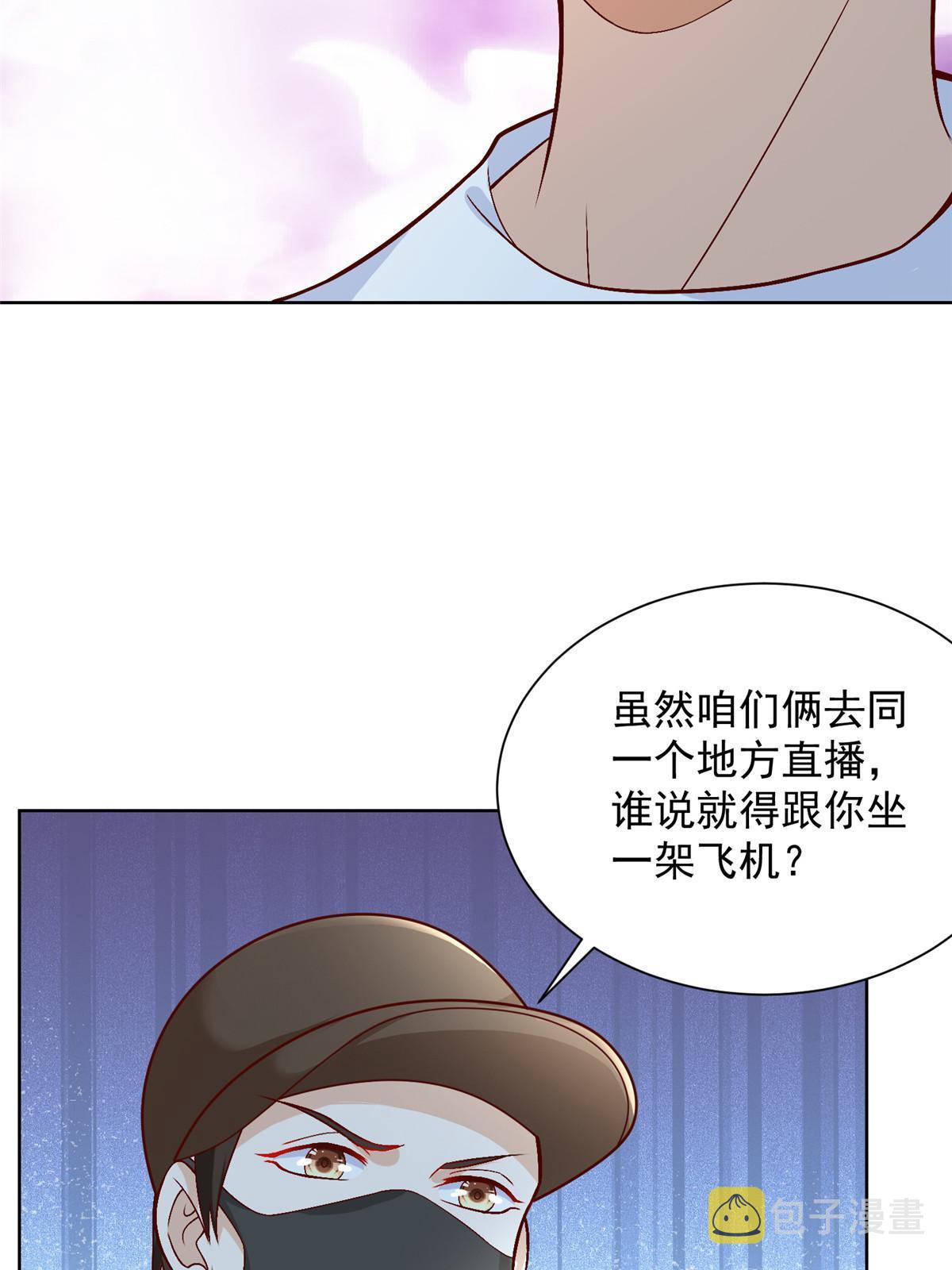 249 妹子，你入戏挺快啊28