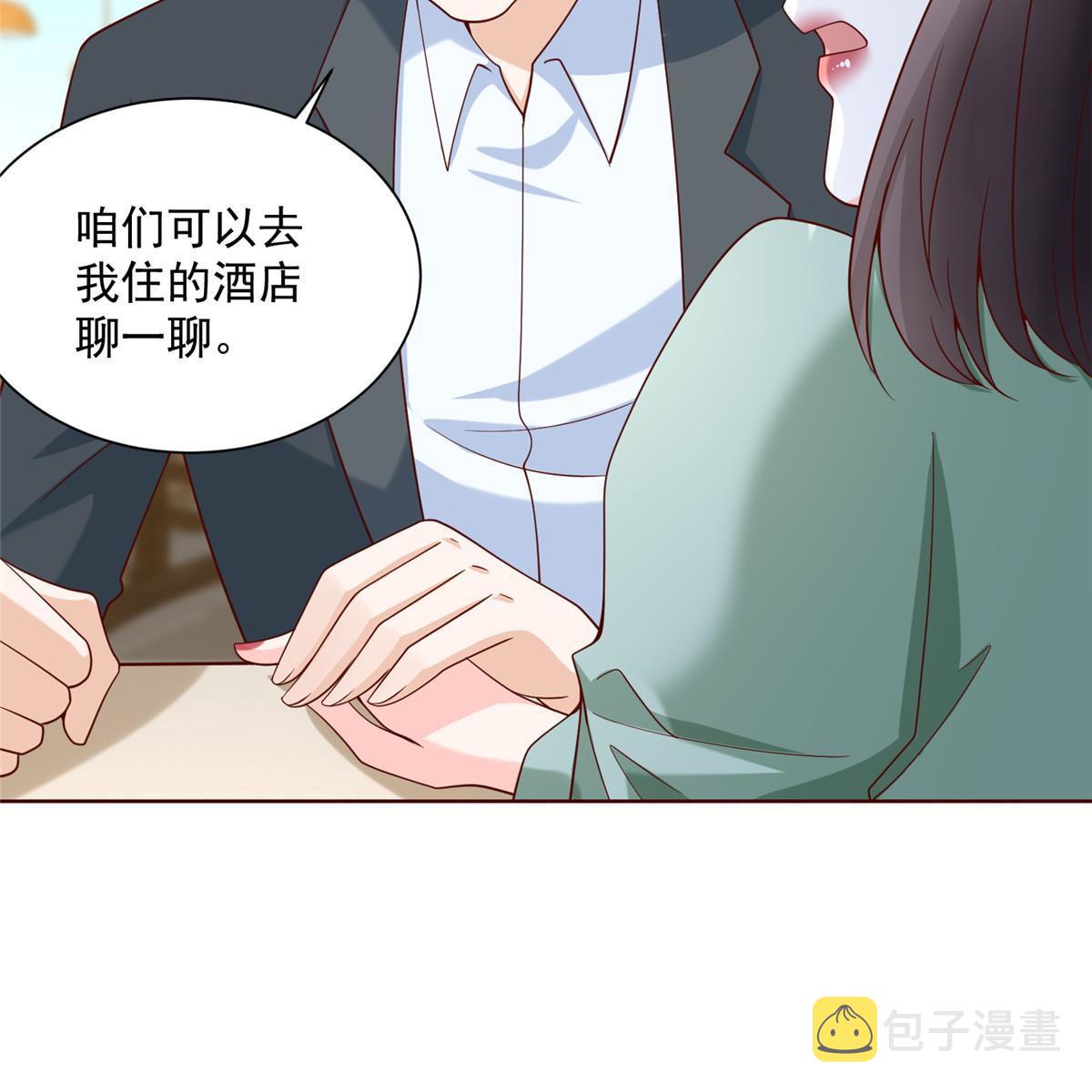 206 怎么可能斗不过43