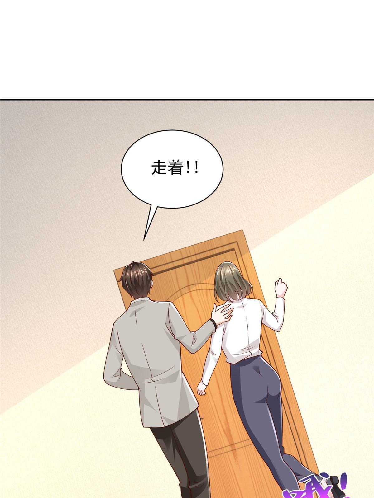 355 新项目计划书19