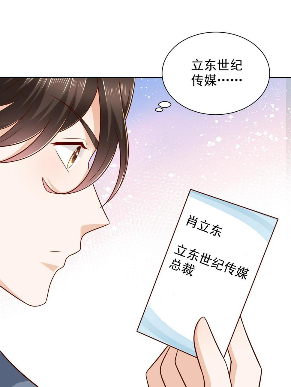 429 三观超级正30