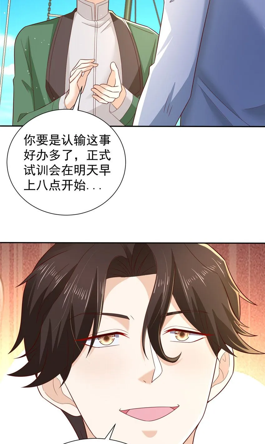 532 这小子吃什么长大的？20