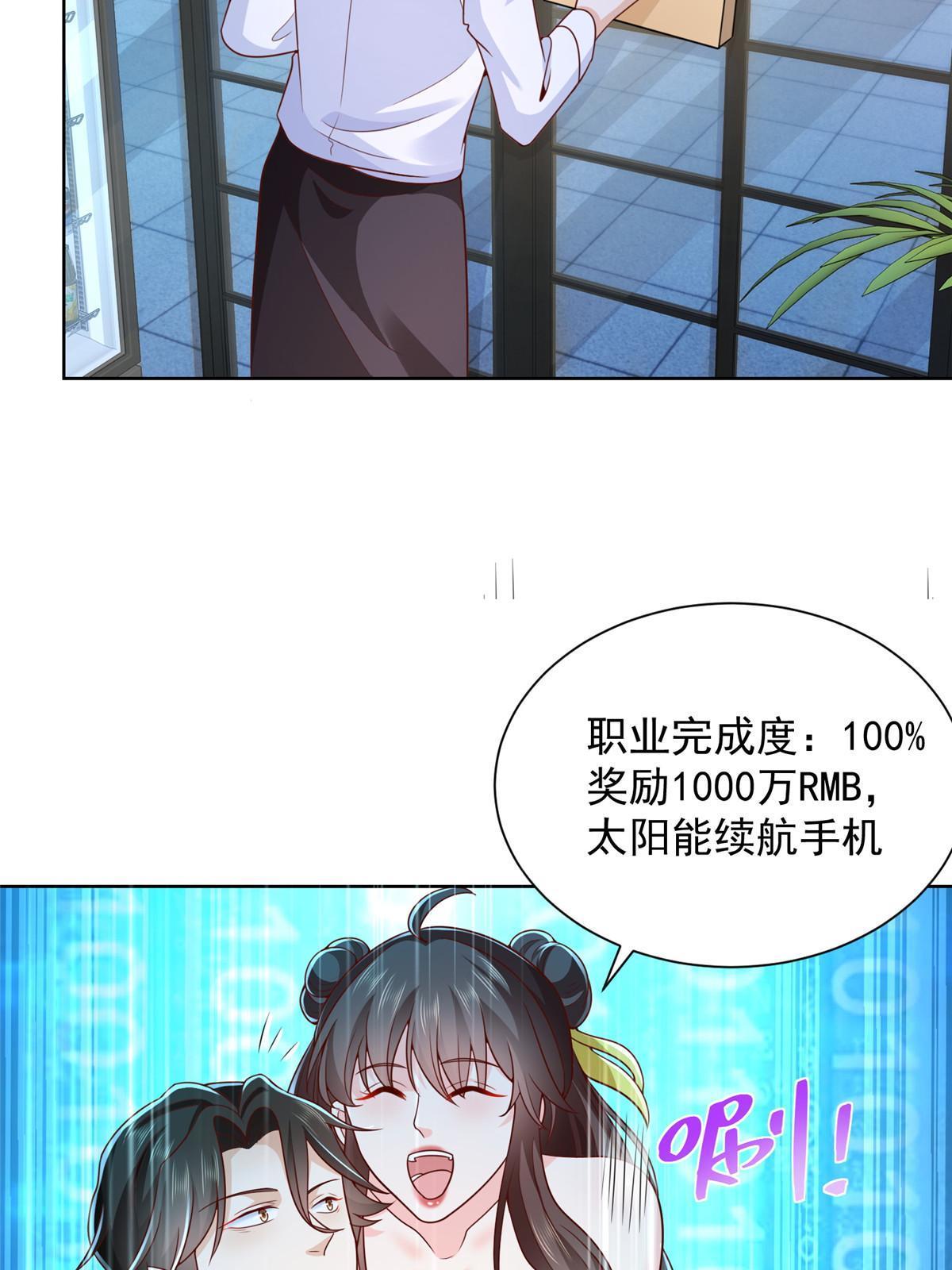 226 何止是优秀，简直是天秀16