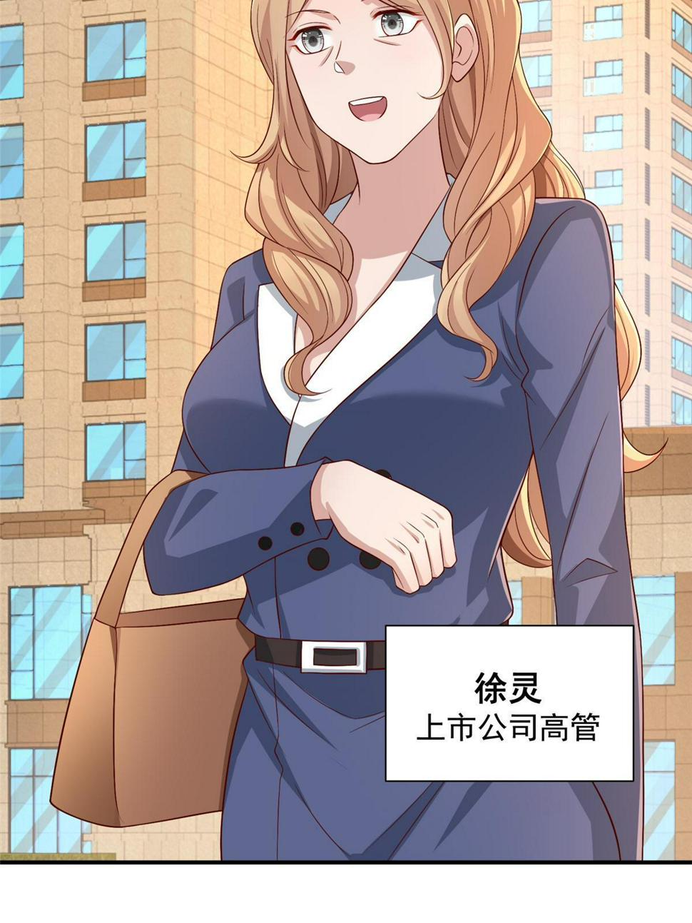 419 别看不起农民61