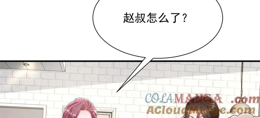 677 筹备妹妹的婚礼51