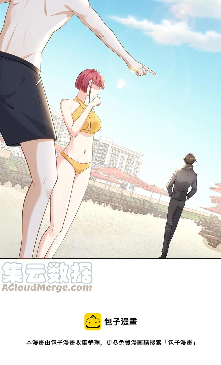 067 斗不过他？24