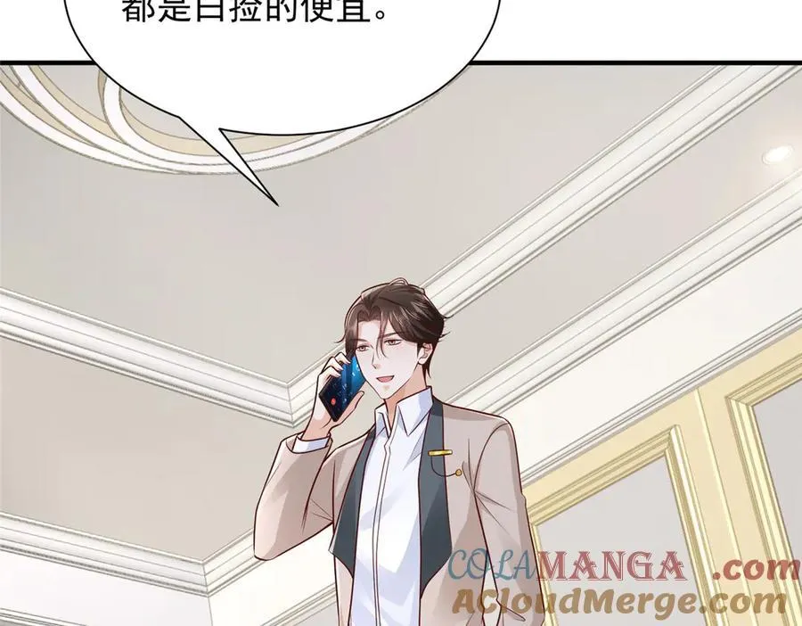 681 别墅陪嫁72