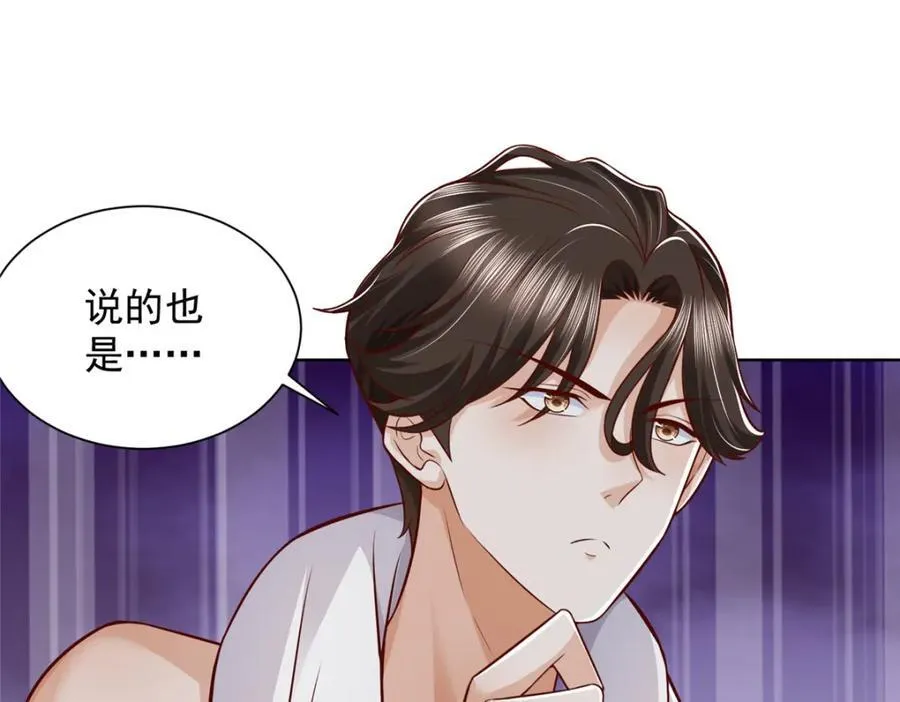645 天大的误会4