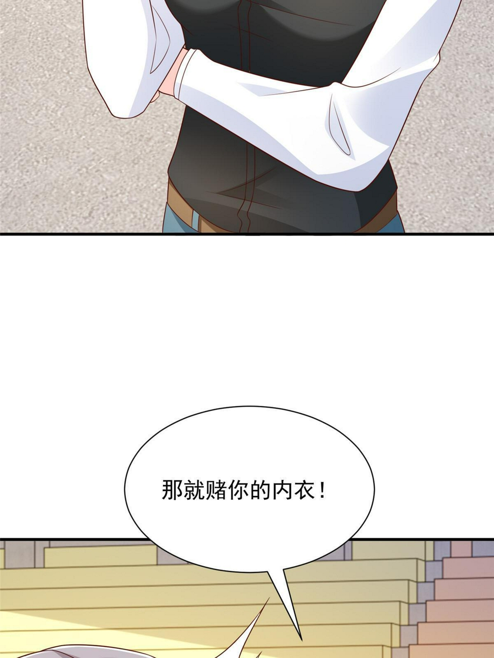 441 能赢我的人不多6