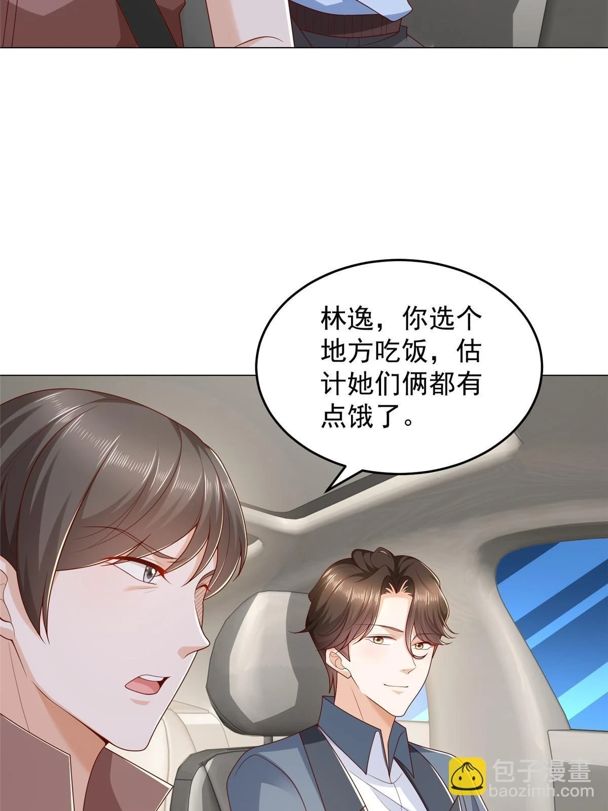 396 让你打开眼界41