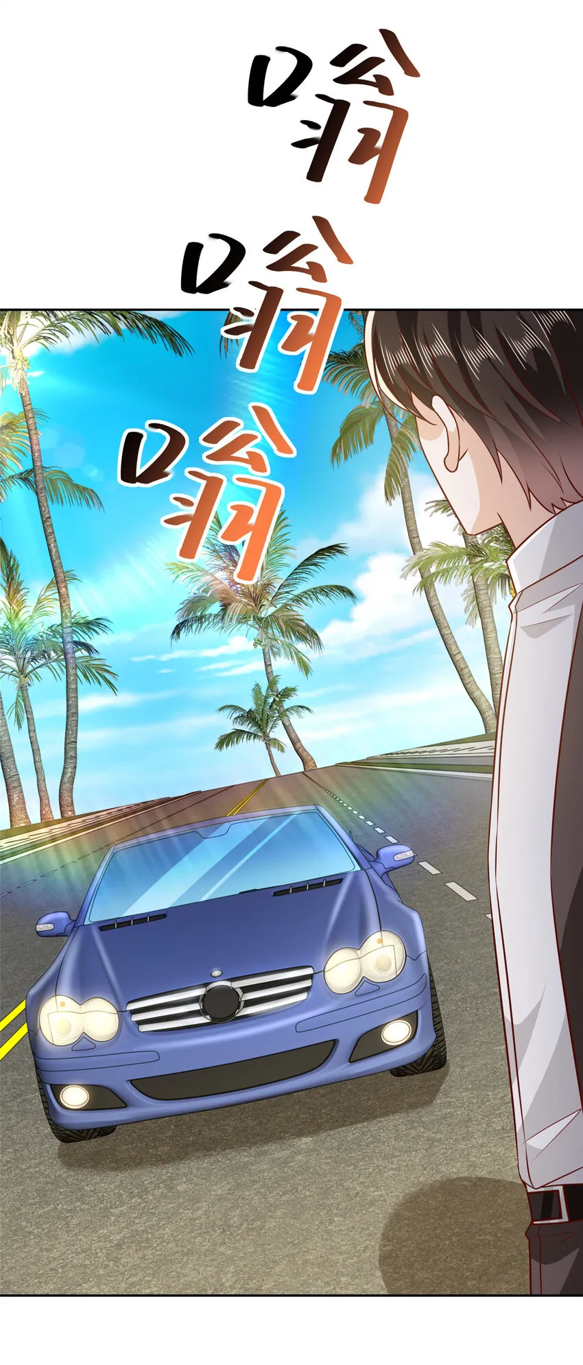 480 团建9