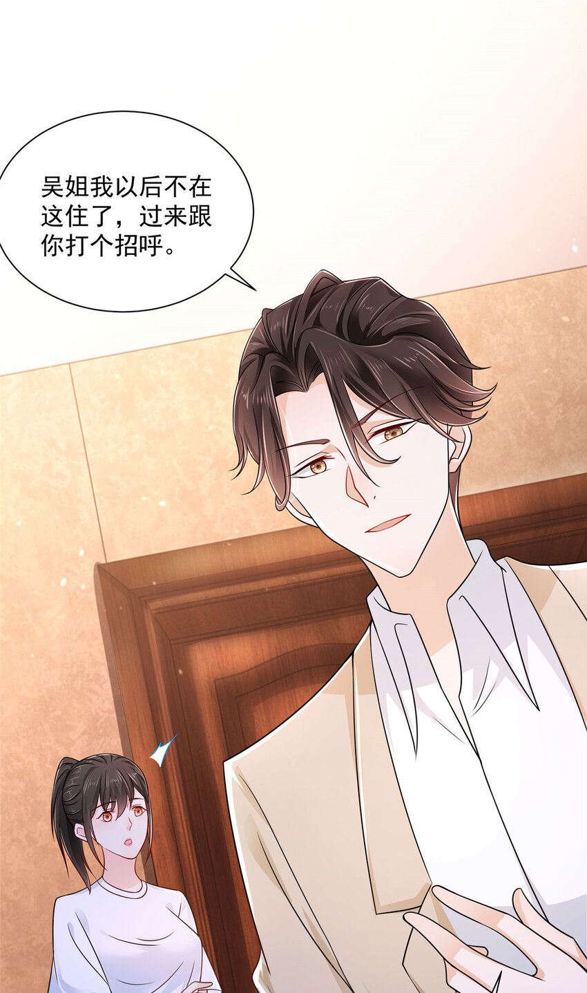 003 炫富同学会19
