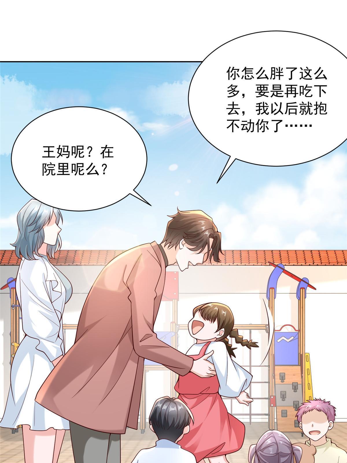 190 一个又一个40