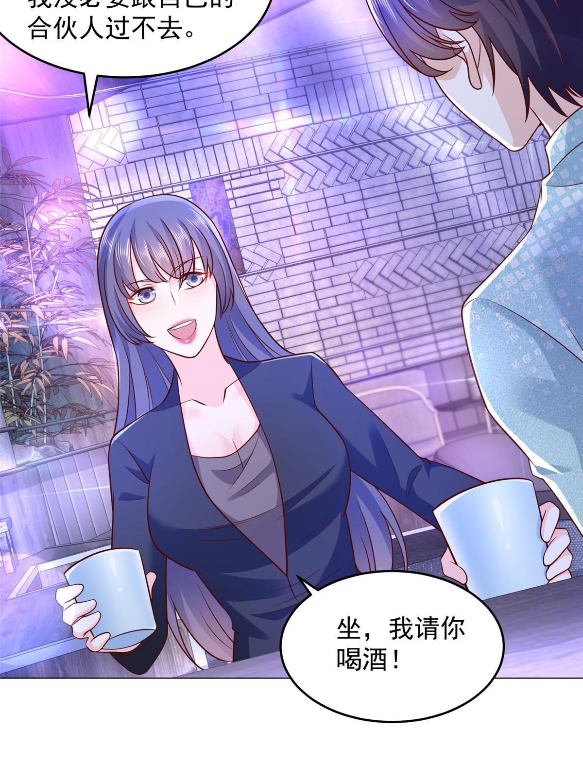 281 林逸的笑话？17