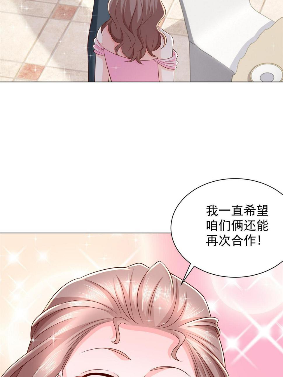 430 娱乐圈的规则23