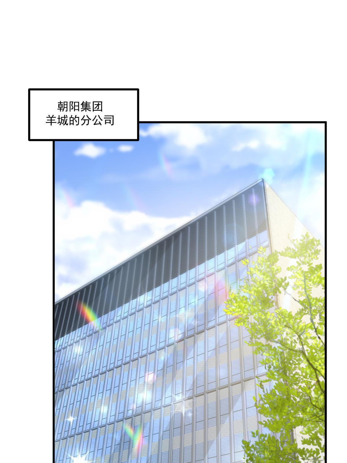 310 五爷是何人2