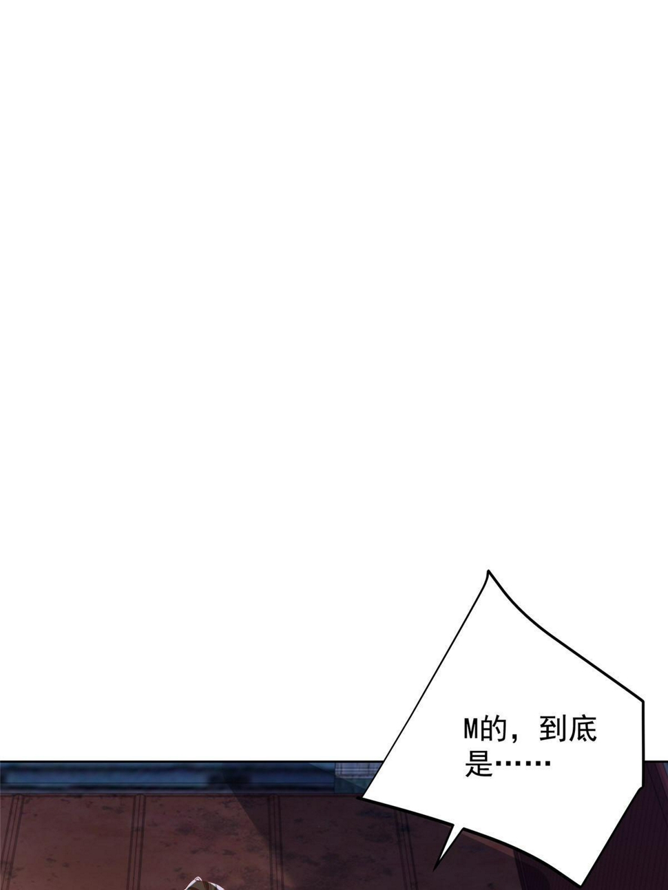 444 任务失败28