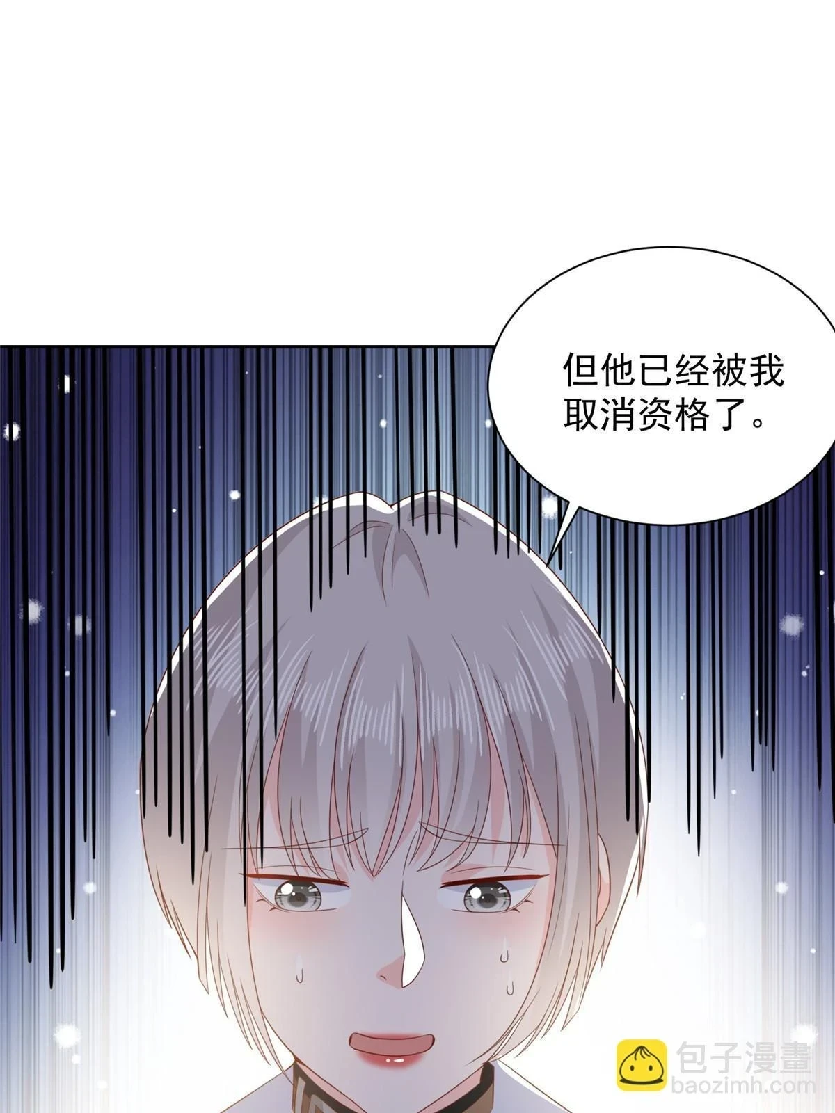 382 林逸的马甲6