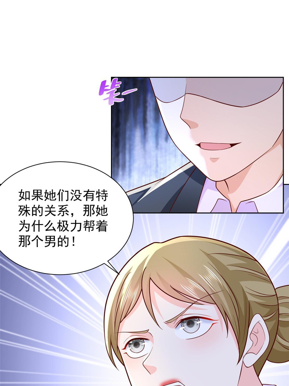 256 你们的层次差太多了55