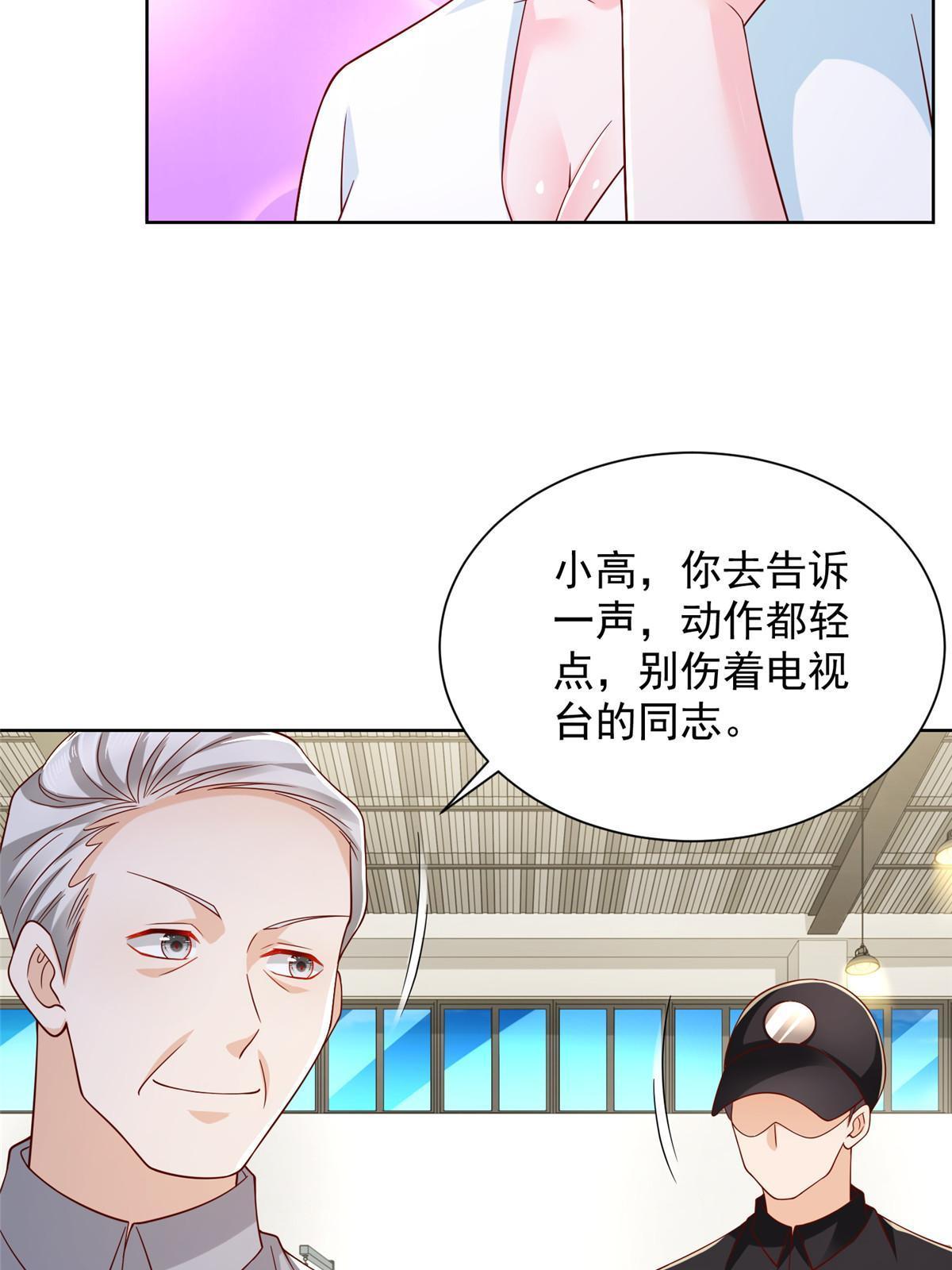 243 和我比划比划41