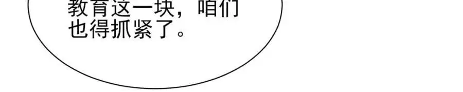 620 刮目相看45