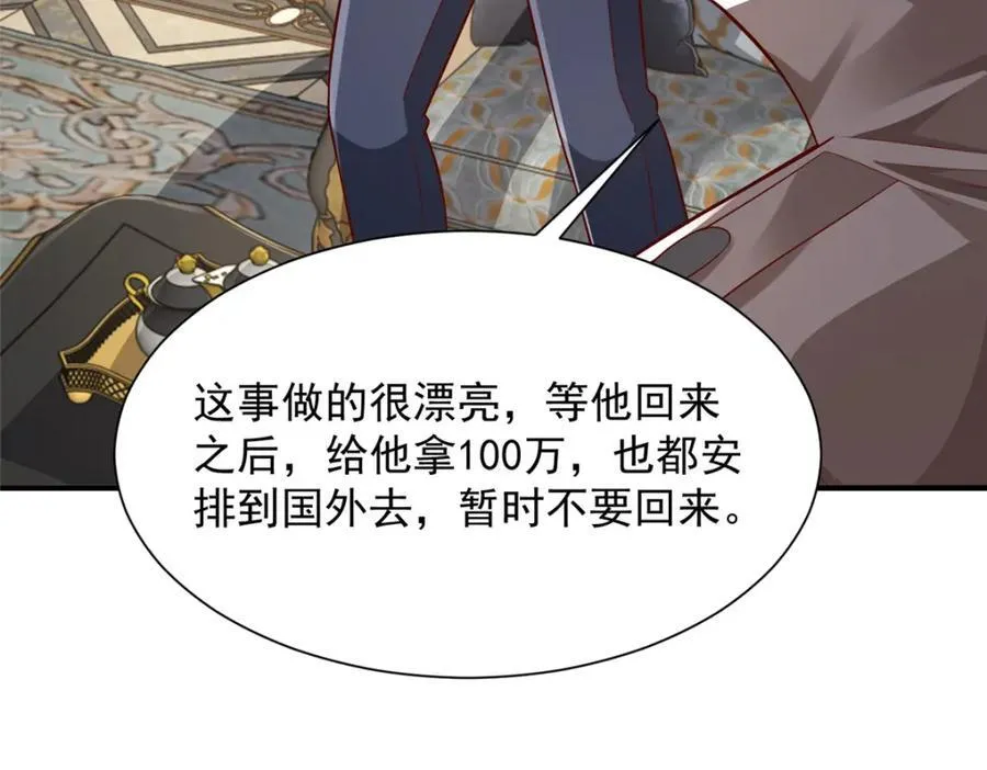 660 谁能活着走出这里38
