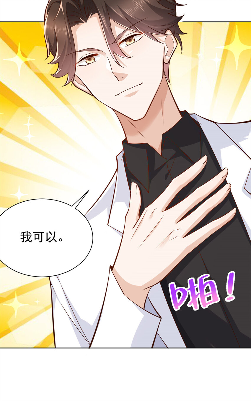 145 被砍了19