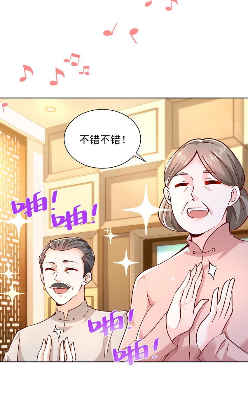 132 奏响手风琴9