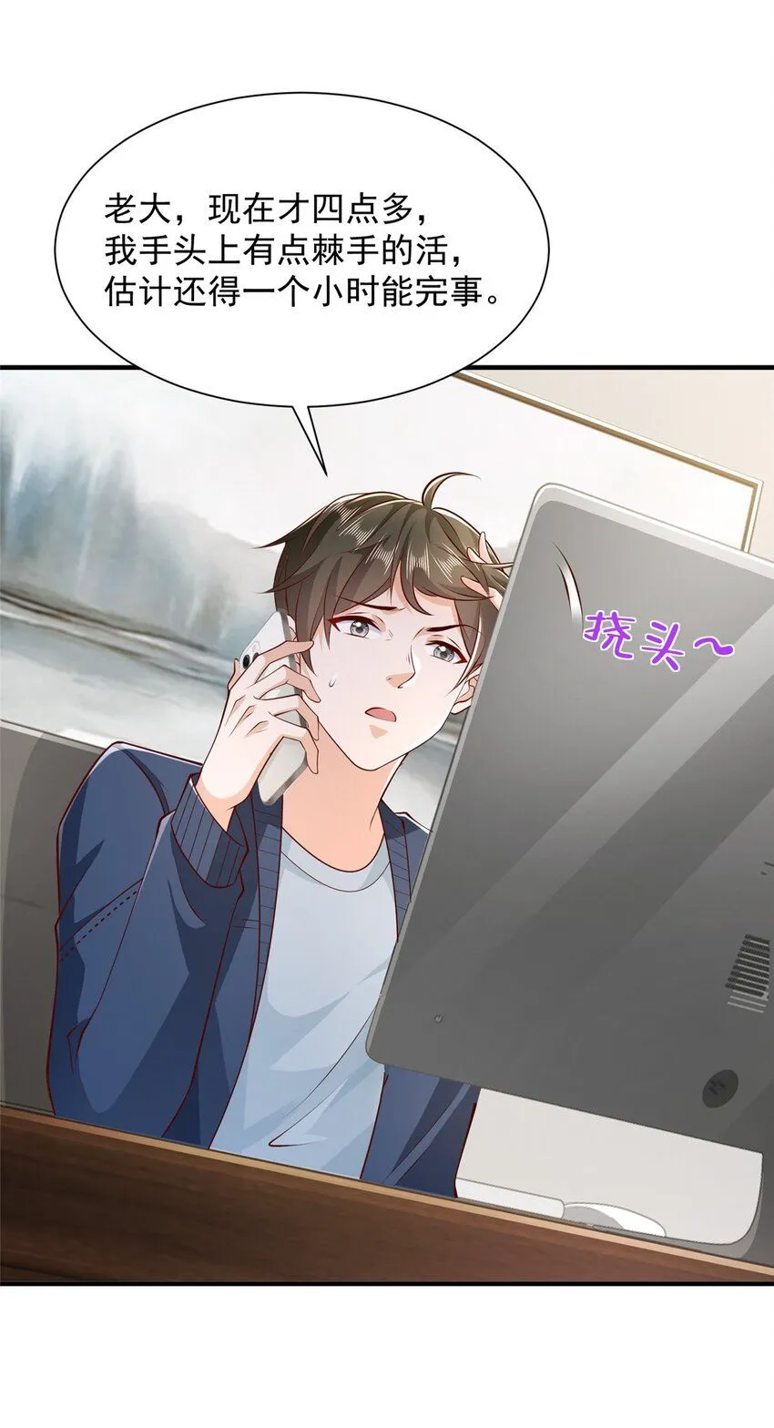 592 招商开始8