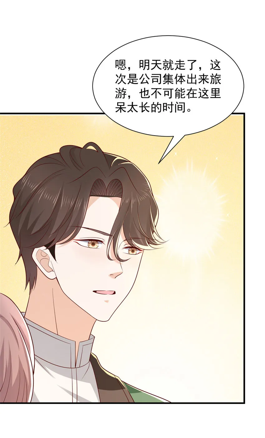 506 催眠4