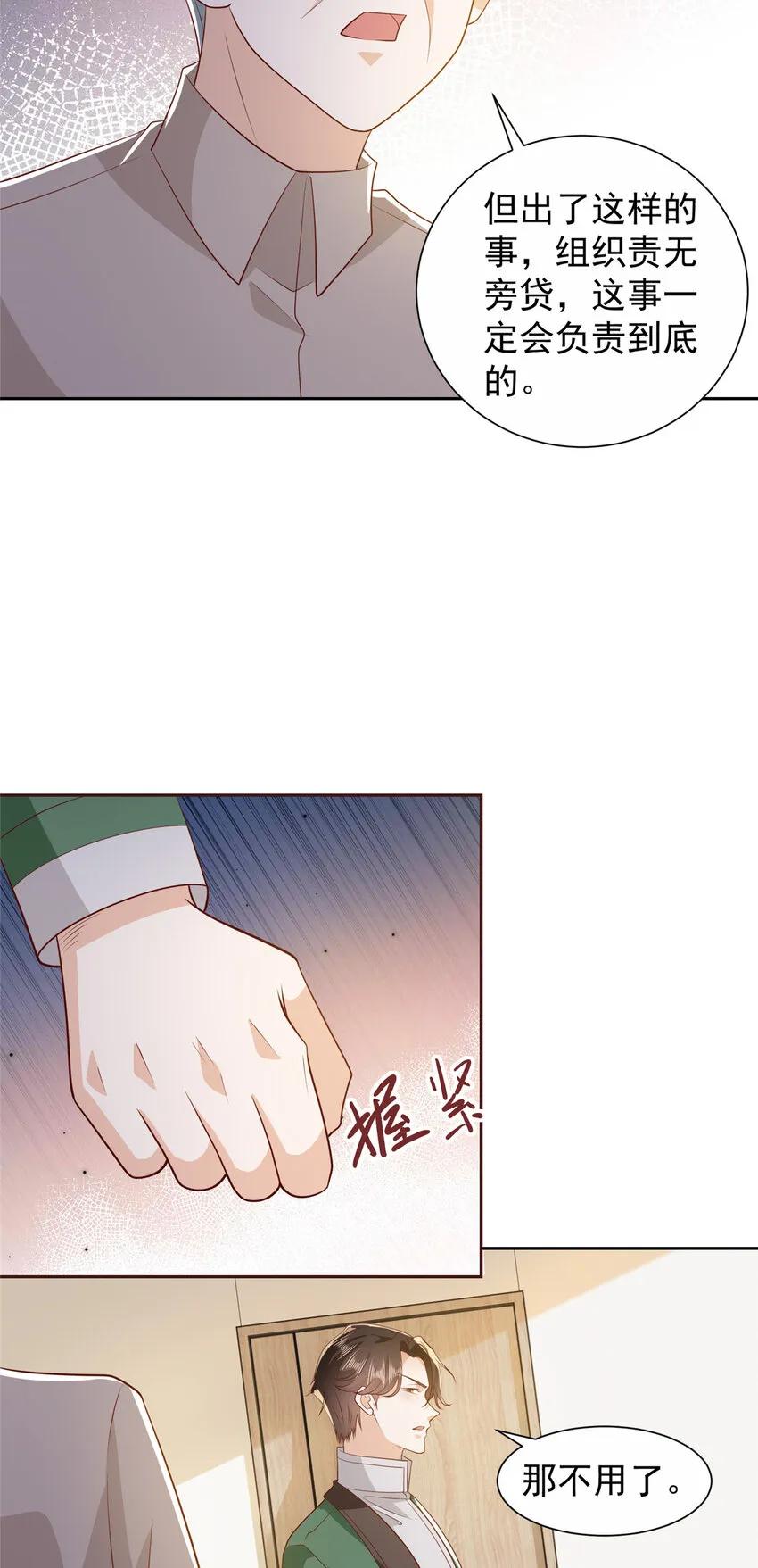 512 我能给也能抢4