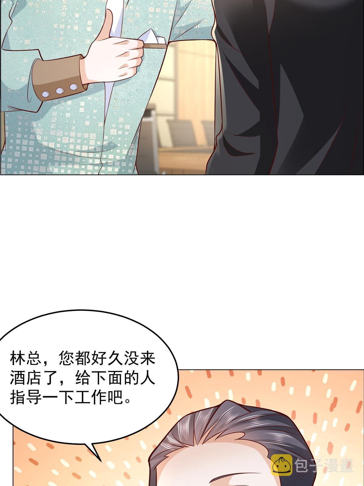288 直播带货第一炮50