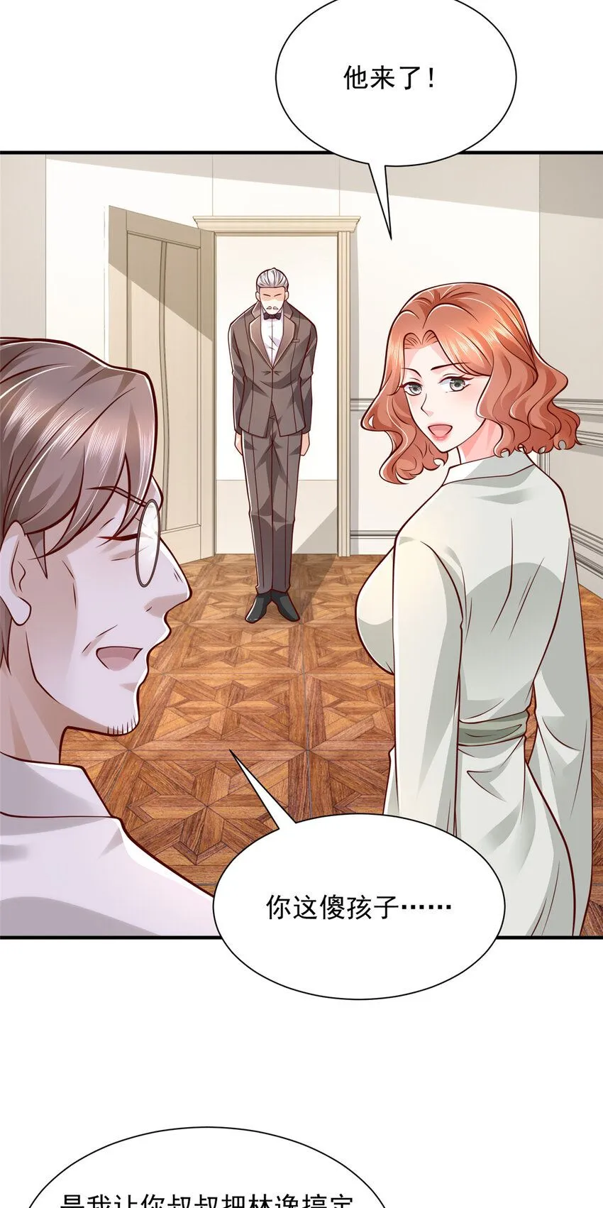 569 底牌无数31