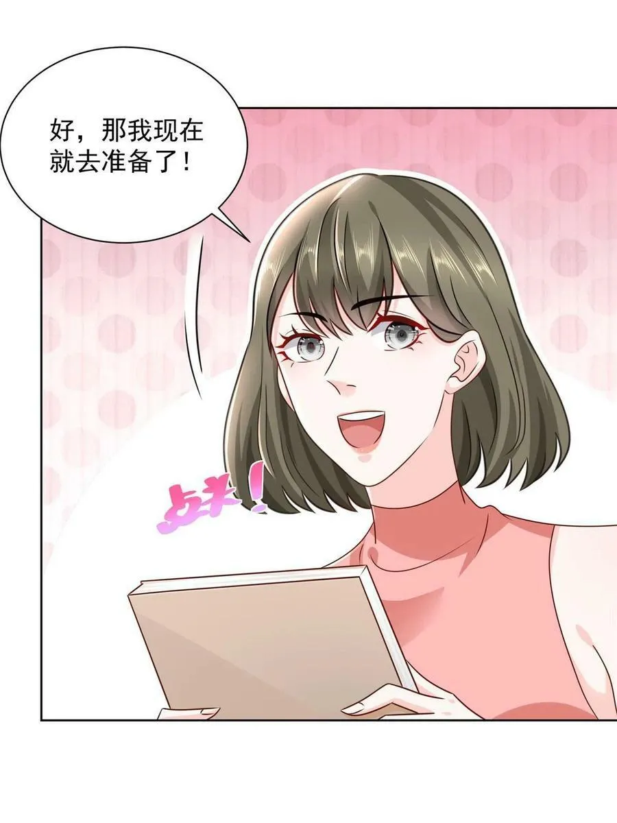 098 慈善晚宴7