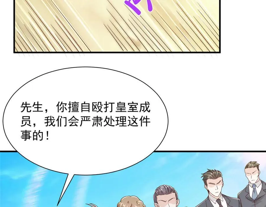 690 查到黑衣人下落49