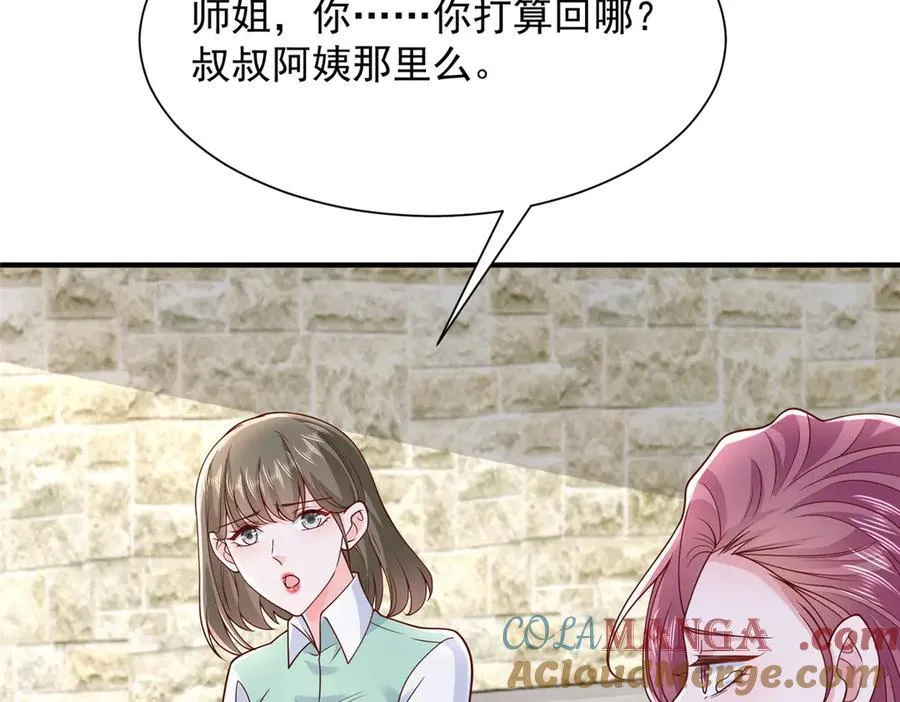 674 被发现了84