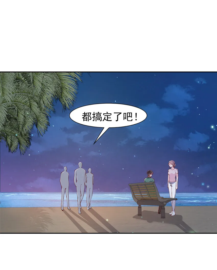 506 催眠24
