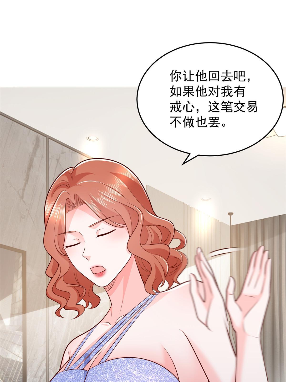 405 找到目标人物28