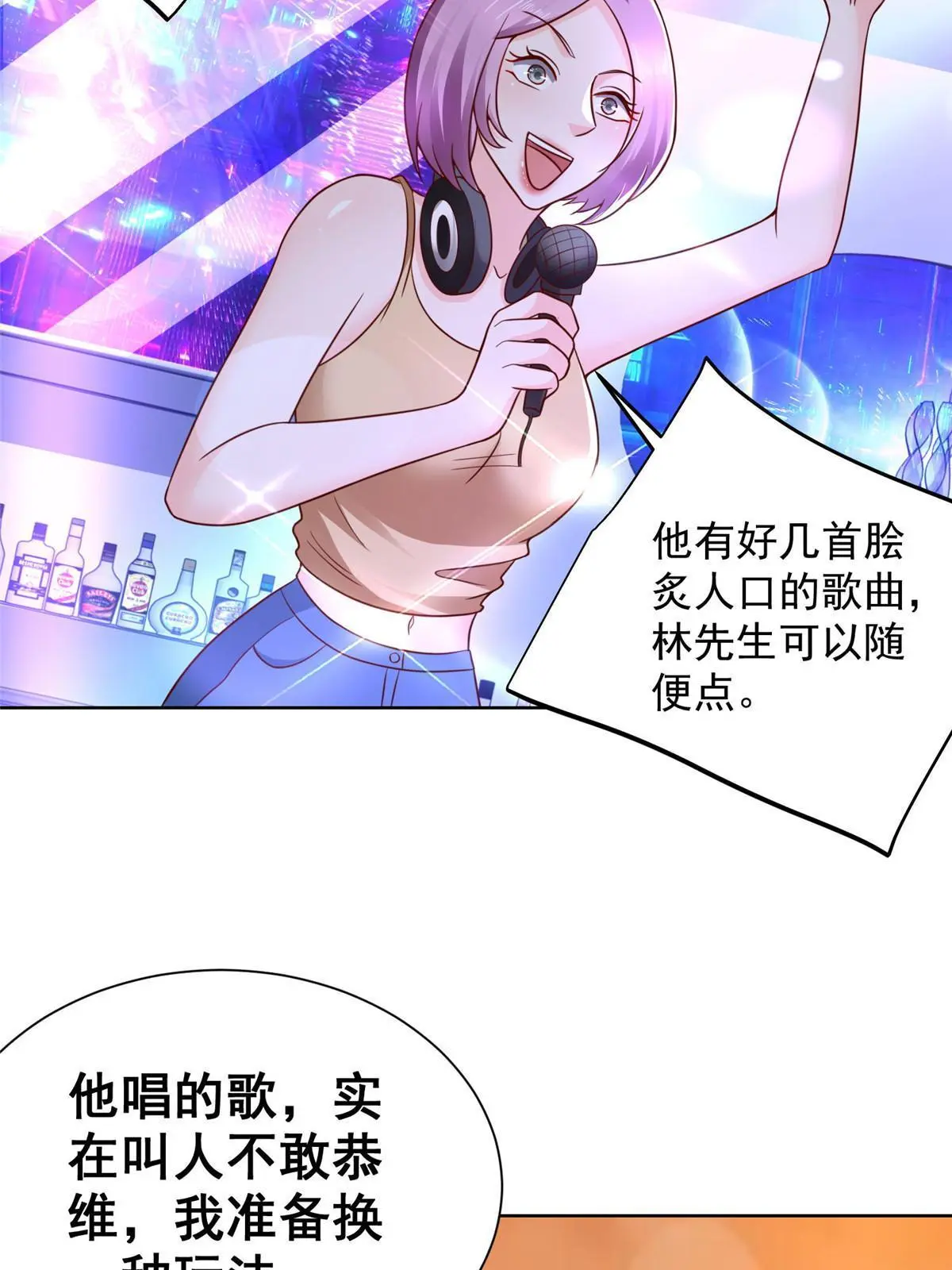 376 酒吧拍卖活动14