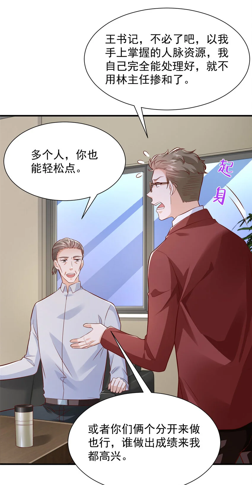 607 我不需要人家帮忙8