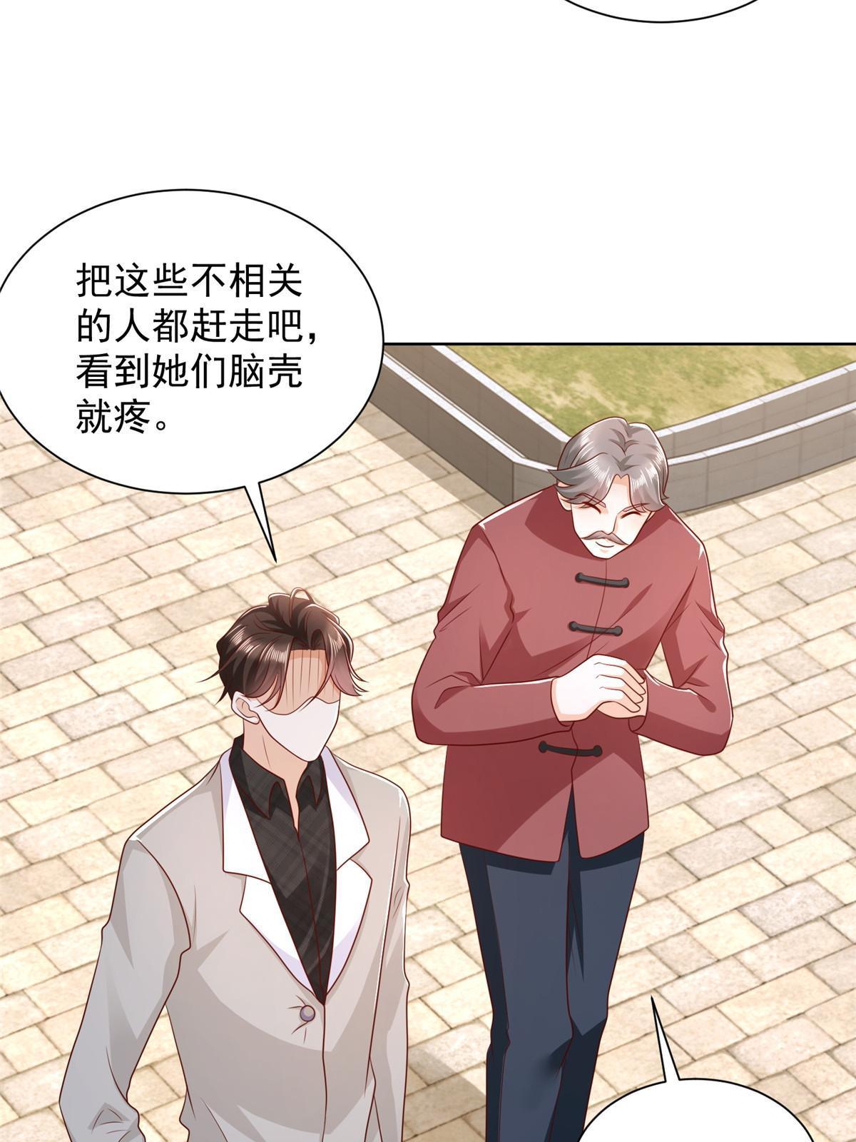 354 年轻人的事情管不了12