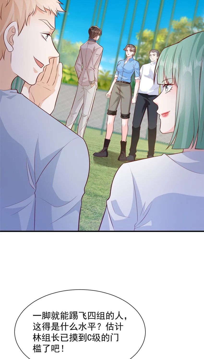 566 摊牌了12