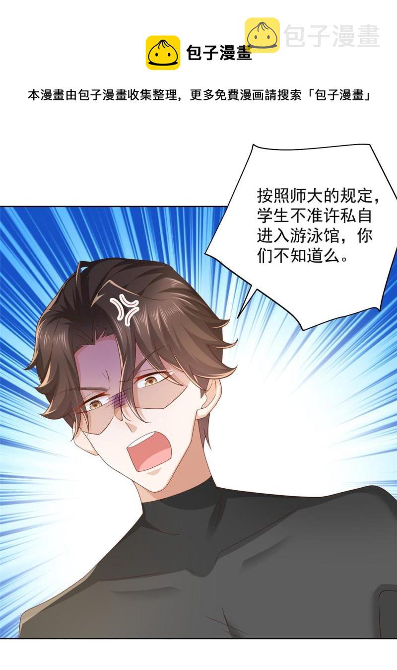 103不游泳会死8