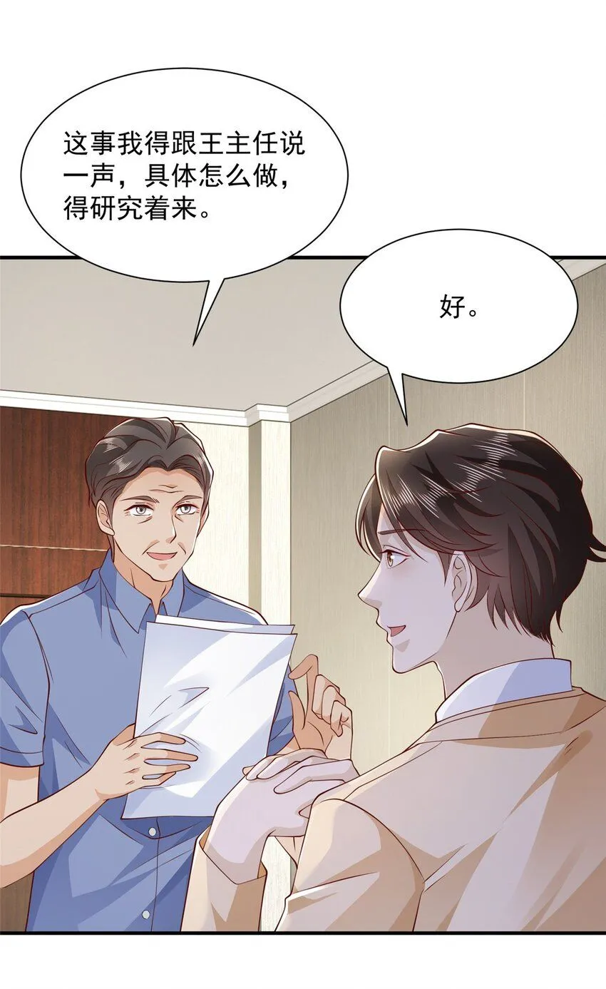 592 招商开始3