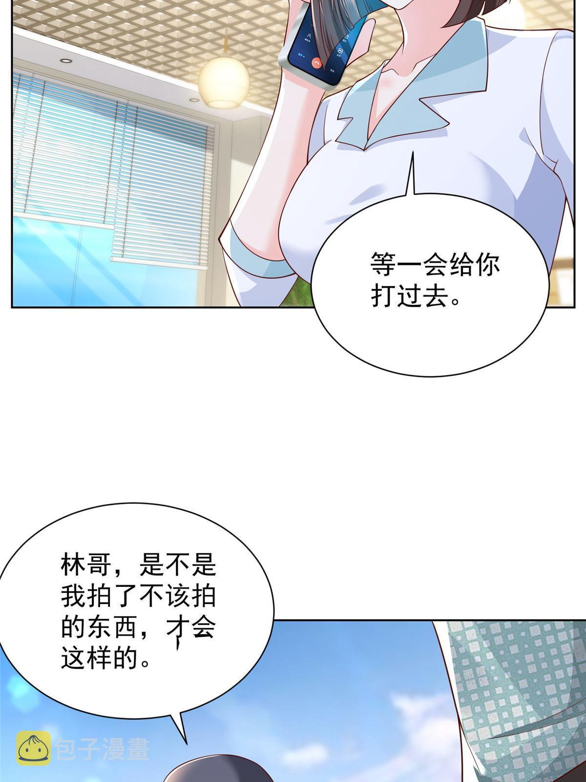 261 直播间被封36